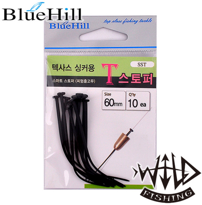 블루힐 와일드피싱 텍사스 싱커용 T스토퍼 루어 웜, 1개