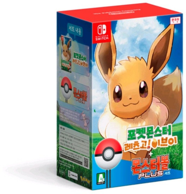 포켓몬스터 레츠고 이브이 스위치 게임 + 몬스터볼 플러스 세트
