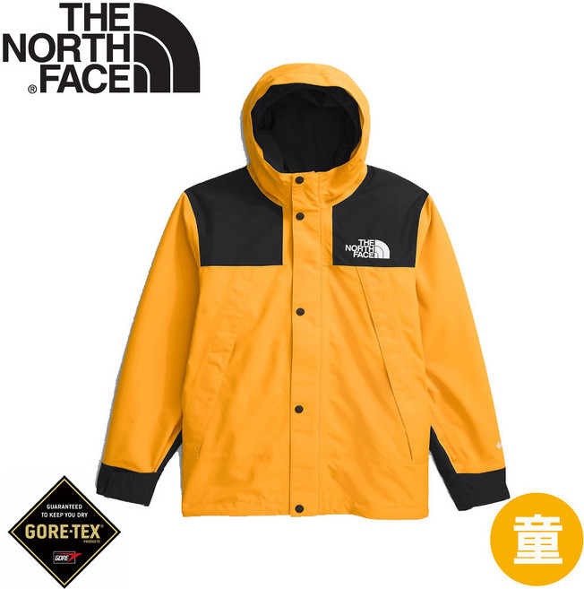 The North Face 童 GTX 雪衣外套《黃/黑》