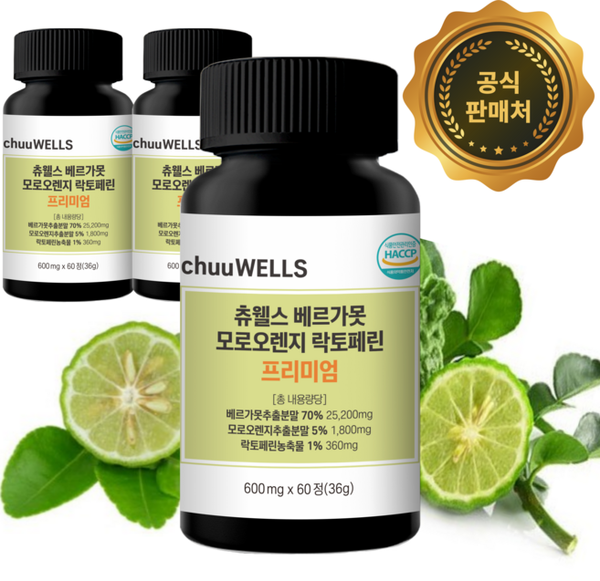 츄웰스 베르가못 chuuwells 프리미엄 락토페린 블러드 매킹앤씨 모로오렌지 폴리페놀 haccp인증, 3개, 60정