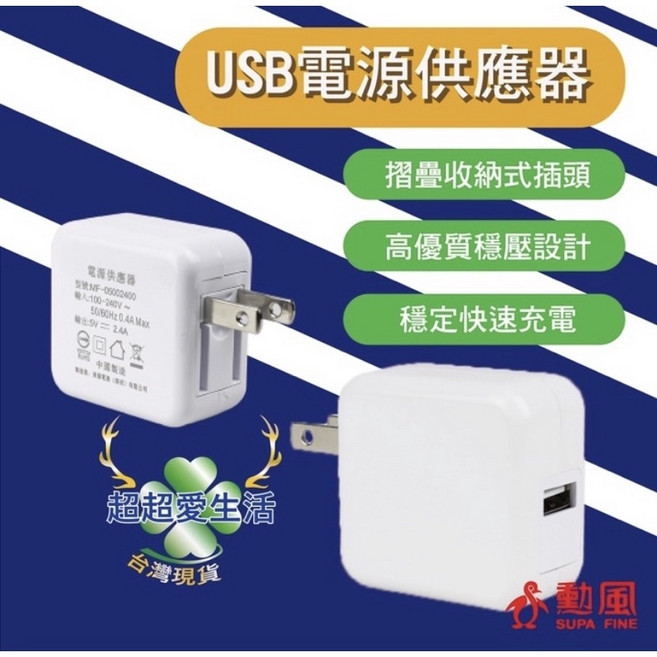 USB電熱毯 披肩毯 加熱墊 保暖毯 家用5V 暖身毯 法蘭絨毯, 5v 2a 電源供應器