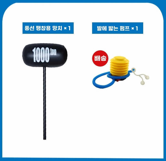 소리지르는 고함 항아리 스트레스해소 발성 노래 보컬 집에서 방음 노래연습기 연습, F. 카타르시스를 주는 망치, A. 기본 크기 설명