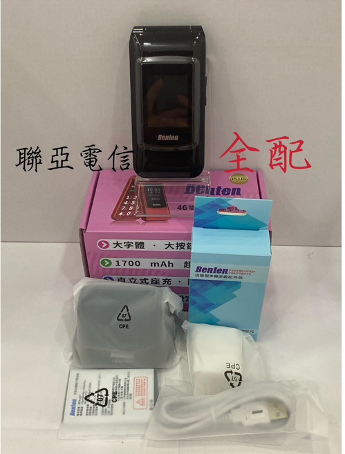 F60 (4G )新版雙螢幕按鍵機，老人機.新TypeC專案特價，附發票, 黑色+全配, 1個