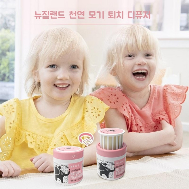 뉴질랜드 베기 beggi 천연 모기퇴치제 모기기피제 천연방향제 모기향, 1개, 60ml