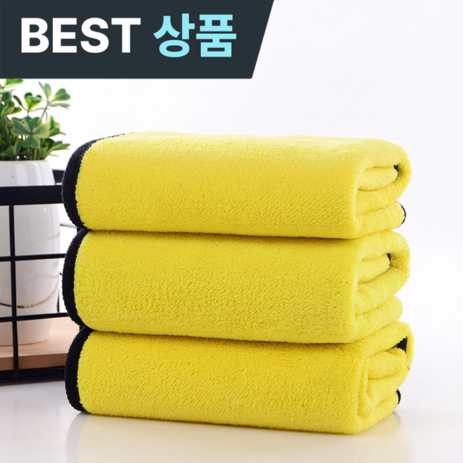 세틸라 초극세사 프리미엄 세차타월 대형, 3개, 대형 60cm*40cm