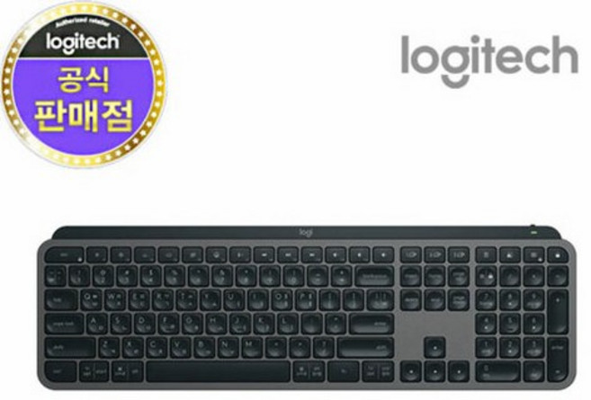 로지텍코리아 MX KEYS 무선 블루투스 키보드 한글 (정품)