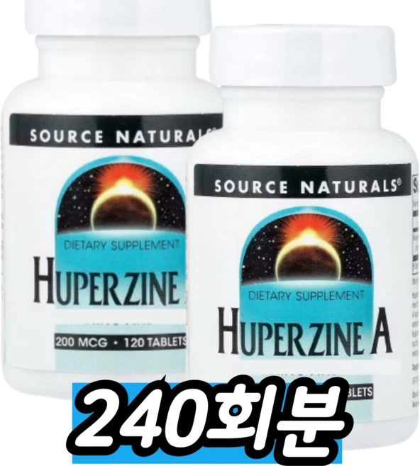 Source Naturals 후페리진 A 200mcg 타블렛, 1개, 240회분 - 쿠팡