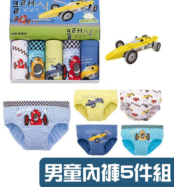 Baby童衣男童純棉內褲 卡通透氣舒適