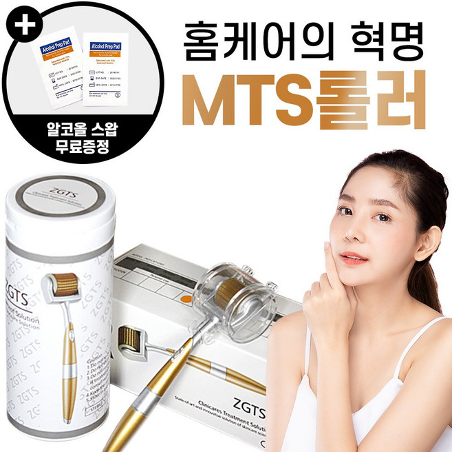 포니보니 5+1 MTS 티타늄 더마롤러, MTS 프리미엄:2.50mm, 1개