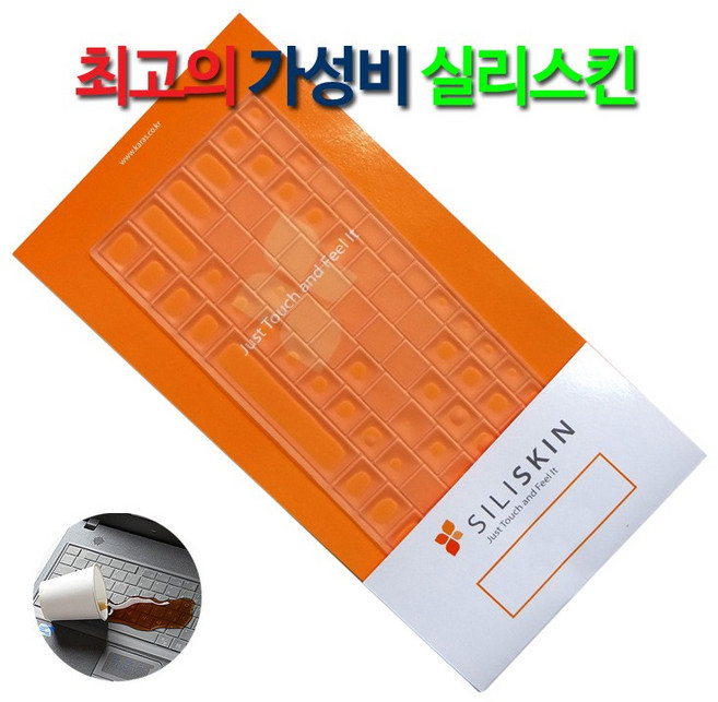 실리스킨 파인스킨 컬러스킨 삼성 갤럭시북 플렉스 알파 NT730QCR-A516A용 키스킨 13.3인치, 실리스킨_B-Type(NT730QCR), 1개