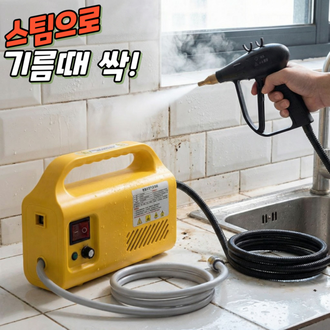 쇼넷 고압스팀기 청소기 주방 세척기 살균기 가정용 업소용 기름때, 블랙, SN-2