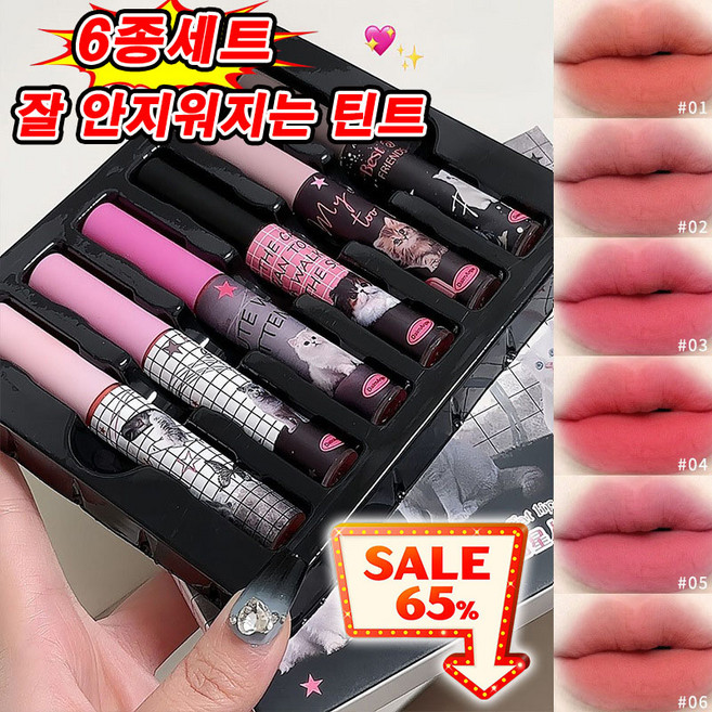 [6종세트] 벨벳 타투 틴트 립글로스 립타투 안지워지는 틴트 무광 촉촉 매트 립스틱 사은품 랜덤 증정, 1개, 12g, 6색