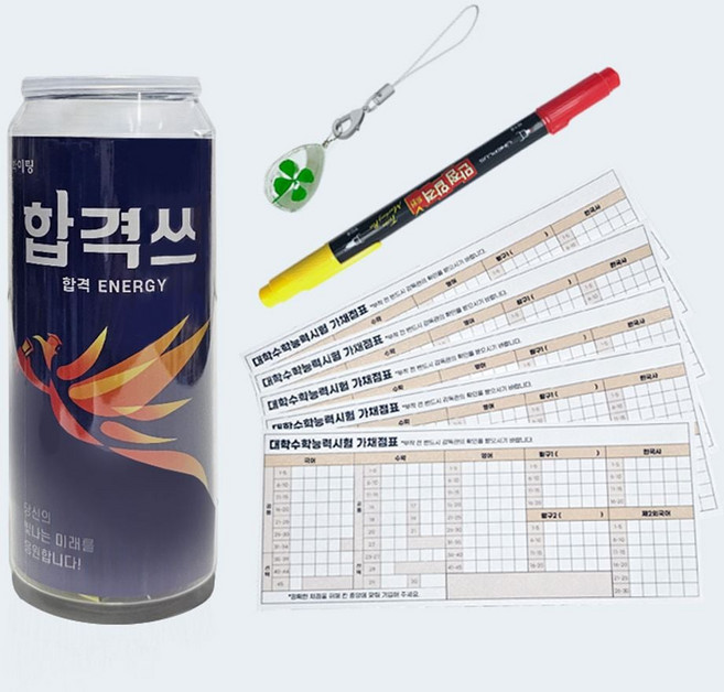 스티커 응원 수험표 선물 기프트 부착 수능 가채점표 WWFFSK8R, 합격쓰