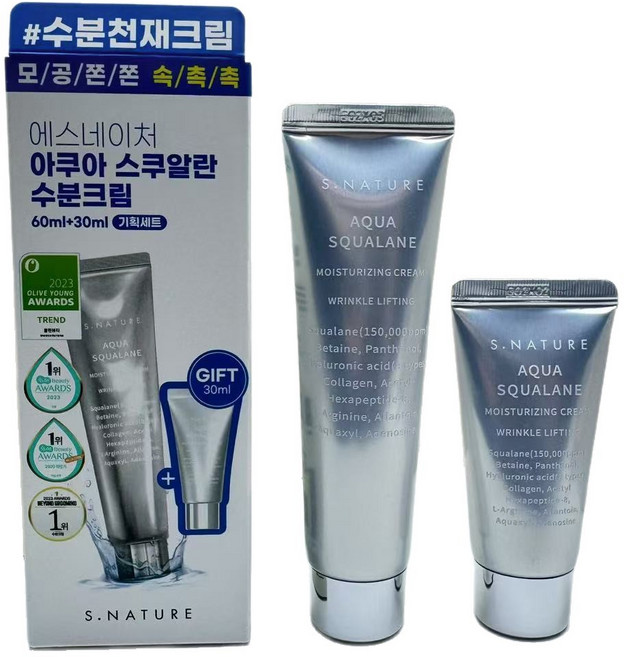 S.NATURE 아쿠아 스쿠알란 수분크림 60ml + 30ml 기프트 세트 피부장벽 강화 진정 보습, 1세트
