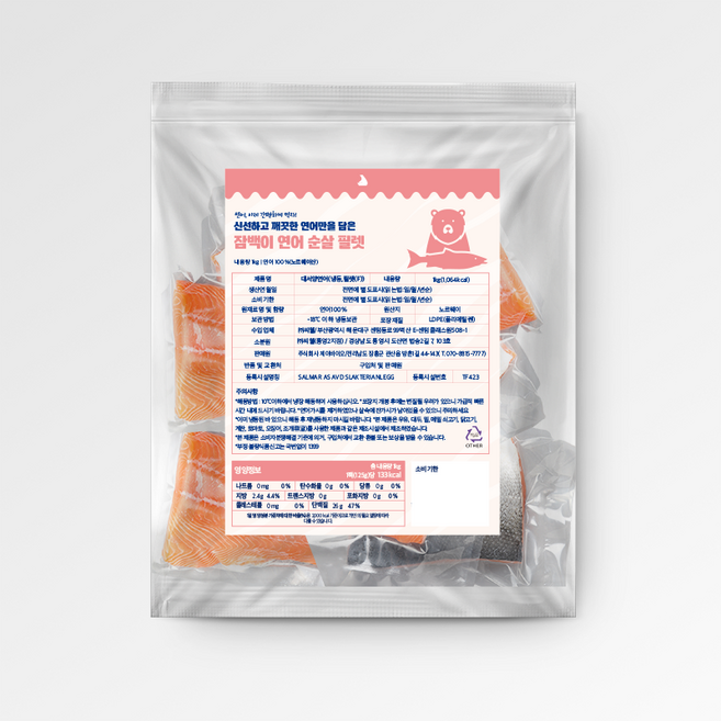 잠백이 연어 순살 스테이크, 1개, 1kg