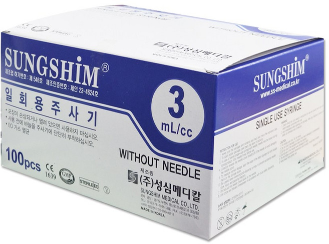 무침주사기 멸균 일회용 바늘없는 주사기 1박스, 100개, 3ml