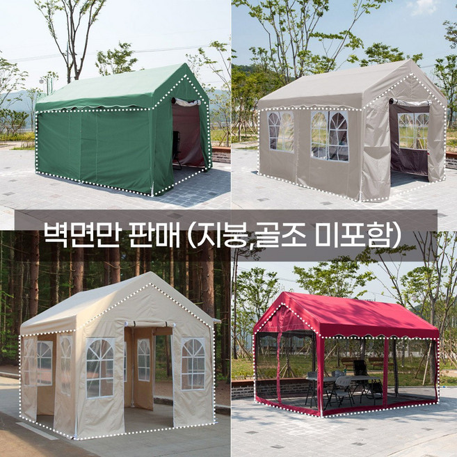 프리폼 몽골 천막 옆면 벽면 가림막 그늘막 민자형 투명형 모기장형 사이드월 (천막미포함), 와인