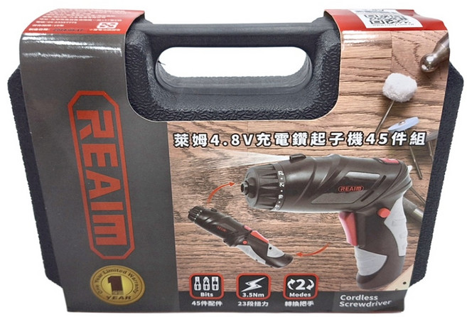 REaim 萊姆 4.8V充電鑽起子機45件組 3.5Nm扭力 轉換把手 Cordless Screwdriver, 本品(無追加電池), 1組