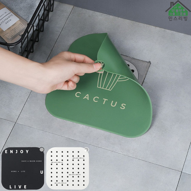 민스리빙 배수구덮개 하수구 냄새차단 실리콘 매트 덮개, (그린+그린)