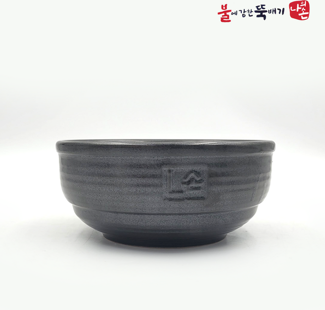L손 불에강한뚝배기 설렁탕기(14개/지름16.8 높이7.5cm)