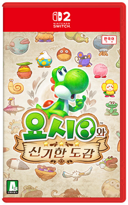 닌텐도 스위치 2 요시와 신기한도감 게임칩 팩+조이콘스틱캡증정, GAME