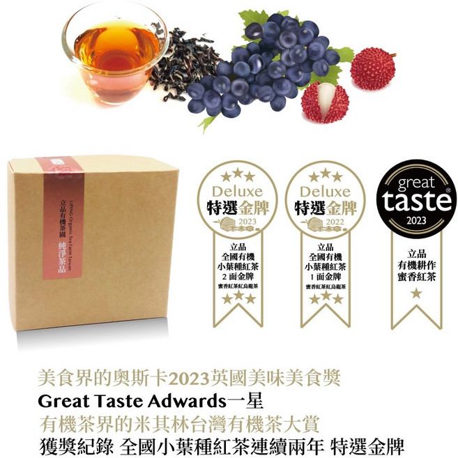 立品 LiPiNG 台灣小葉種蜜香紅茶 低咖啡因冷泡茶 獨特蜜果花香 無農藥耕作 榮獲國際獎項 50g 真空包裝, 1個, H8 柳橙花香清爽,真空包裝 50g