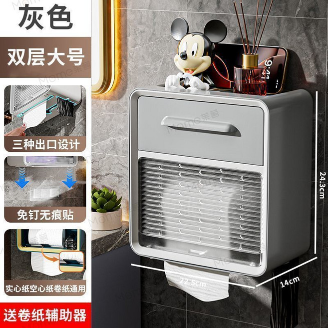 厠所簡約防水捲紙置物架衛生紙免打孔紙巾盒捲紙盒壁掛抽紙衛生間, 1個, 灰色 順滑不卡紙, 雙層小號
