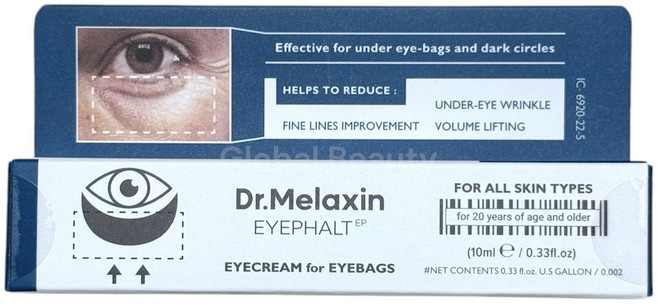 [본사정품] 닥터 멜락신 아이팔트 아이백 리프팅 크림 10ml 닥터멜락신 아이백, 1개