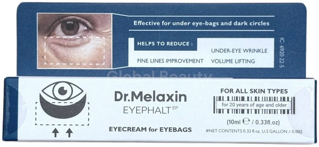 닥터멜락신 아이팔트 아이백 아이크림, 10ml, 2개 - 쿠팡