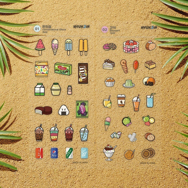 레디코 다이어리 투명 스티커 달력 수첩 일기장 다꾸 꾸미기 세트 SNS 인스타 빈티지 감성 전통 놀이 음식 편의점, 한국전통