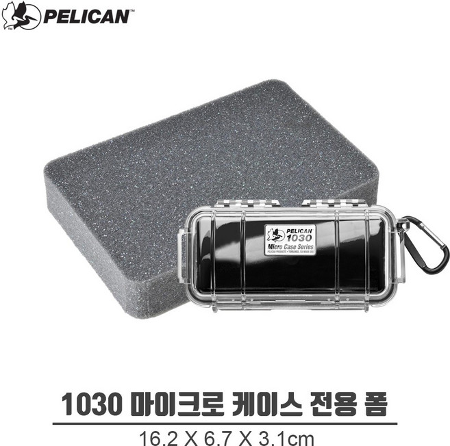 펠리칸 마이크로케이스 1030 폼세트, 1개