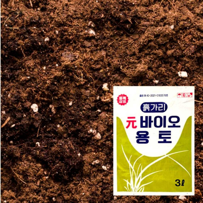 배양토 직접만든 상토 원예 식물 화분 분갈이용 자이언트캣