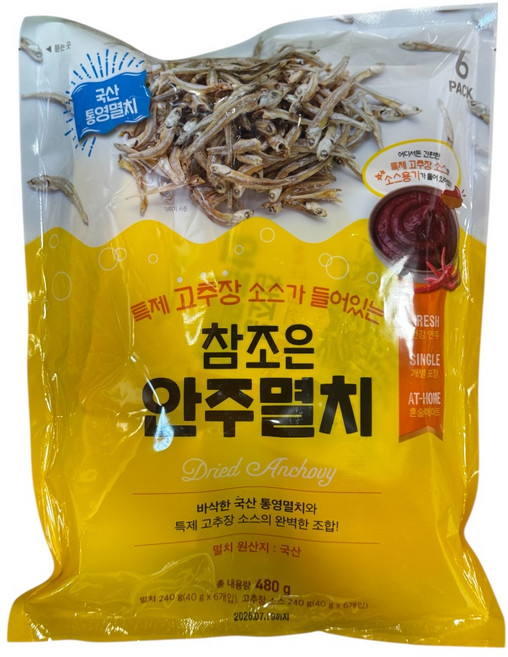 참조은 안주 멸치 480g / 트레이더스 대용량 술 맥주 안주 영양 간식 소스 포함