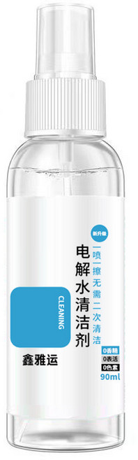 電解水清潔劑兒童玩具多用途清潔抑菌噴霧廚房油污清洗劑, 1個, 90ml/瓶【試用裝】:無規格