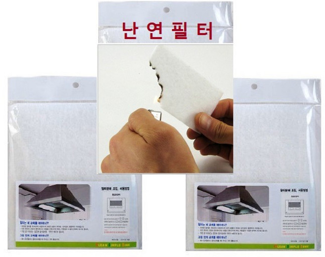 가스렌지 후드필터 대형(520x320), 5개