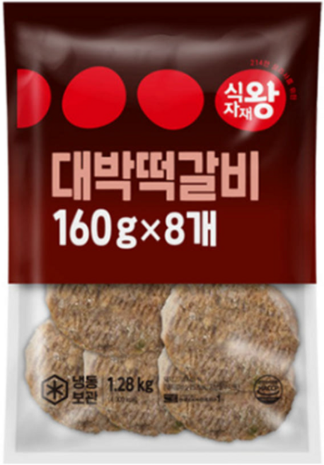 푸디스트 식자재왕 대박떡갈비 정식용, 1.28kg, 7개