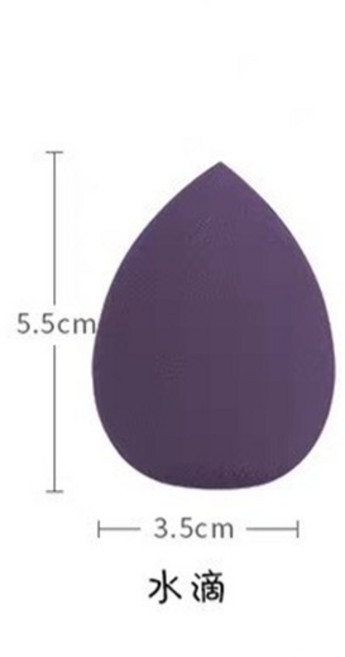 美妝蛋 水滴斜角海綿 葫蘆海綿 乾濕兩用, 1個, 【單顆】水滴－深紫