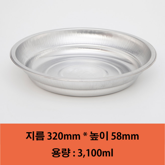 [한라비] 일회용 전골 캠핑 포장 배달 은박 알미늄 직화 냄비 경냄비 중(전골) YP-C320 5개+뚜껑 5개, 1개, 5개