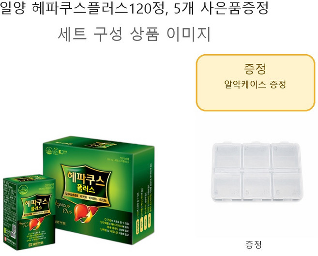 일양 헤파쿠스플러스120정 5개 사은품증정, 600정, 1개