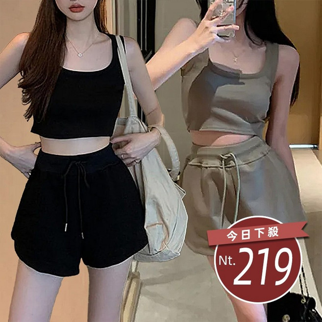 Uicy 韓版休閒運動套裝 運動背心 運動短褲 女裝上衣