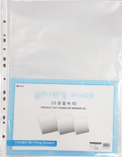 클리어파일 속지 리필속지 20매, A3 리필속지