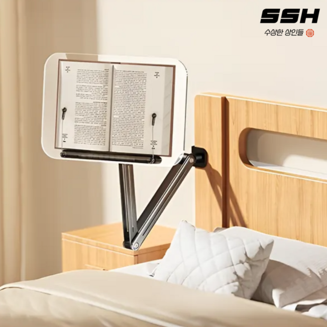 SSH 누워서보는 독서대 눕서대 알루미늄 북스탠드 360도 회전 책받침대, 아크릴 독서대 거치대