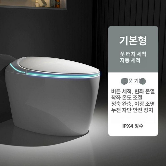 스마트 자동 변기 일체형 원피스 양변기 호텔 비데 욕실 인테리어 교체, 플래그십 간편형