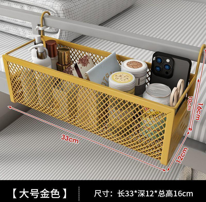 宿舍牀邊掛籃，床頭收納置物架，大學生寢室上鋪必備, 1個, 2024新款金色大號33釐米,宿舍收納上鋪必備, 金色, 大號33釐米