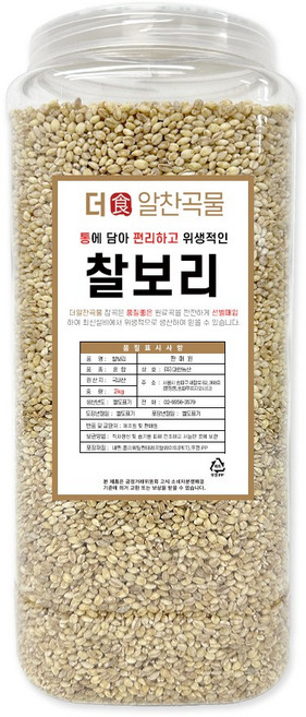 더알찬곡물 통에담은 국산 찰보리 2kg, 1개