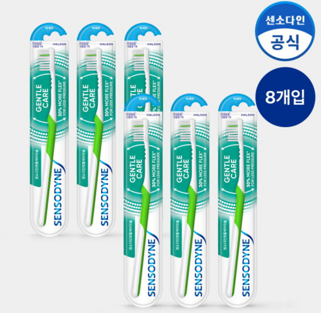[센소다인] (리뉴얼) 부드러운 미세모 젠틀 칫솔 1입 x8개, 1개입, 8개