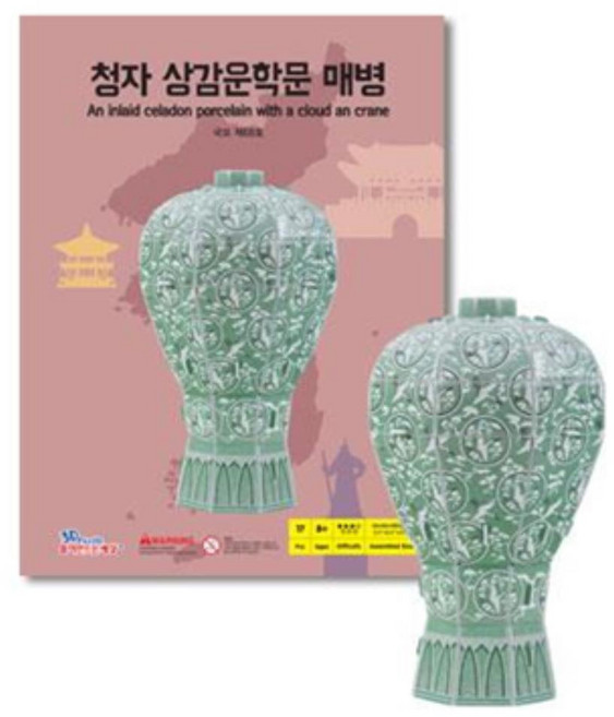 청자 상감운학문 매병 소 한국사 역사 만들기 놀이 학교 키트 실습 미술교구