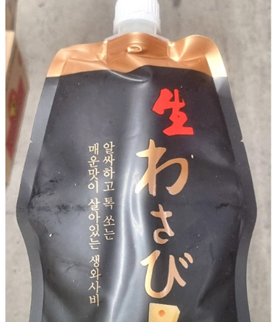 짜먹는 생와사비(800g) 소고기 화로집 업소용, 1개, 800g