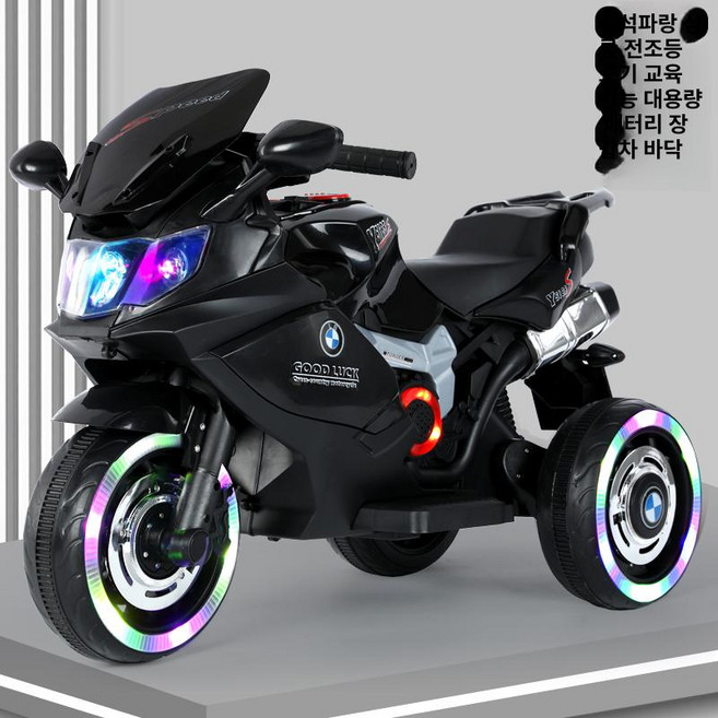 하우바이몰 유아오토바이 오토바이장난감 유아전동스쿠터 유아전동차 유아전동오토바이 전동오토바이, 전기 구동, 1개, 블랙이중대형
