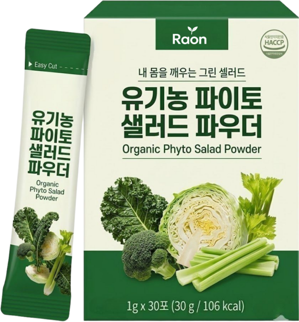파이토케미컬 식이섬유 파우더 분말 섬유소 피토케미컬, 1개, 30회분